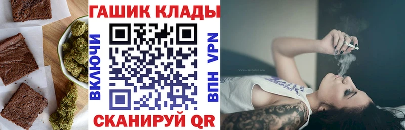 Cannafood марихуана  Новоржев 