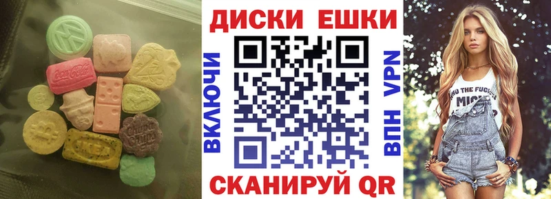 Ecstasy 250 мг  купить наркотик  Новоржев 