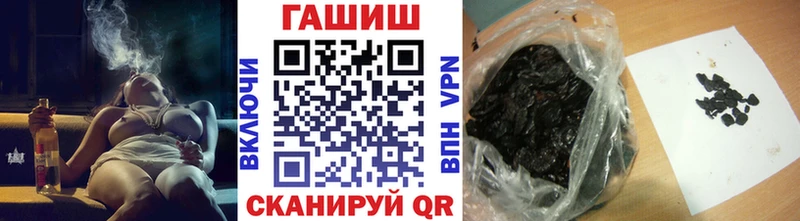 ГАШИШ гашик  Новоржев 