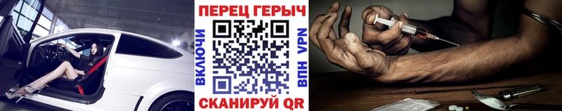 купить закладку  Новоржев  Героин белый 