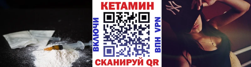 Кетамин VHQ  даркнет сайт  Новоржев 