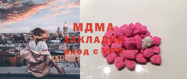 бошки Гусев