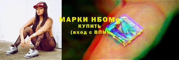 бошки Гусев