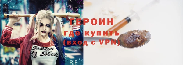 бошки Гусев