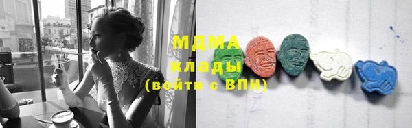 марки lsd Гусиноозёрск