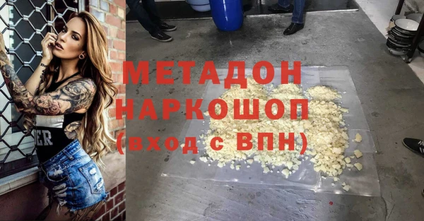 бошки Гусев