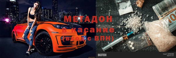 марки lsd Гусиноозёрск