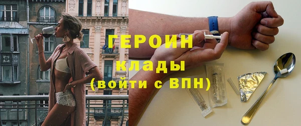 бошки Гусев