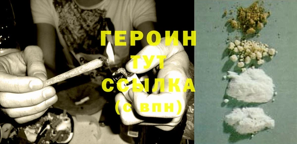 гашик Гусь-Хрустальный
