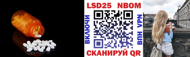 LSD-25 экстази кислота Новоржев