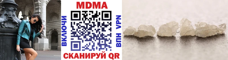 MDMA молли  купить  цена  Новоржев 