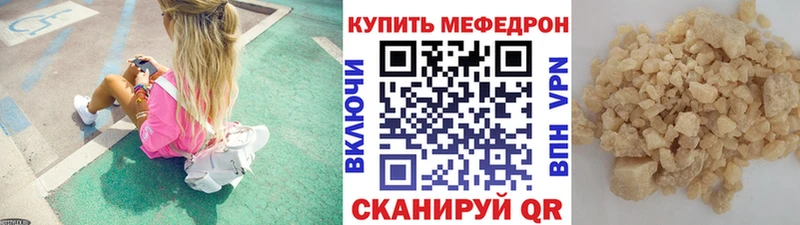 Мефедрон мяу мяу  Новоржев 