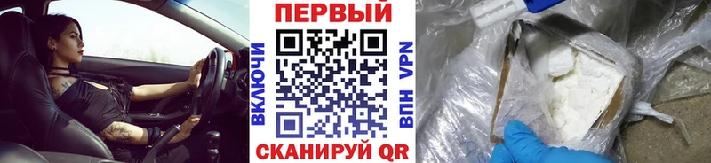 МЕТАМФЕТАМИН винт  как найти закладки  Новоржев 