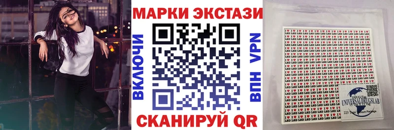 гидра рабочий сайт Новоржев Марки 25I-NBOMe 1500мкг